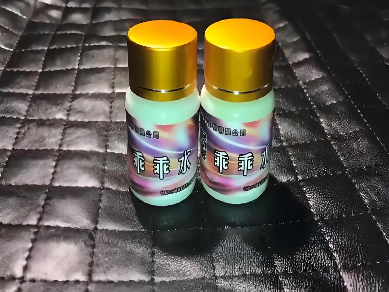 女士专用口服药水6043-cEa型号